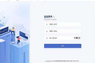 新利体育手机app下载截图1